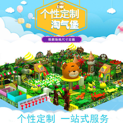 冰雪奇缘，快乐无限——创天游乐儿童淘气堡冰雪系列乐园
